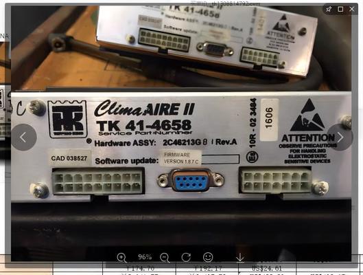 414658 CLIMAAIRE II ASSY 제어기 THERMO KING 원본 부품