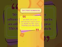 50-01171-21 캐리어 클러치